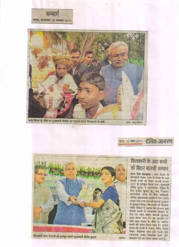 Sanmarg 15nov 2011 bal shri award