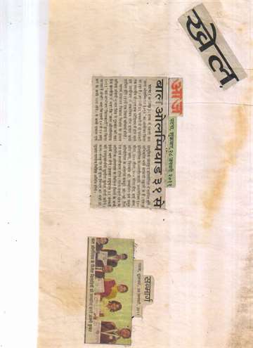 Sanmarg 28jan 2011 bal olympiad sport_s
