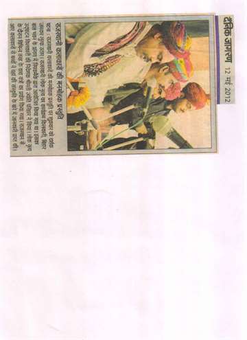 Daninik jagran 12 may 2012 inaugural of Rajastani fock dance