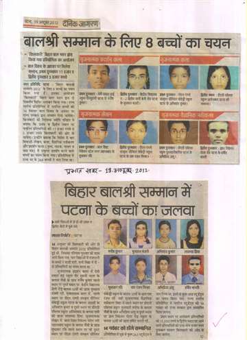 Daninik jagran 19 oct 2012 Bihar balshri samman 8 selected children