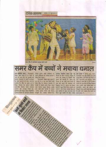 Daninik jagran 21 june 2012 Summer camp