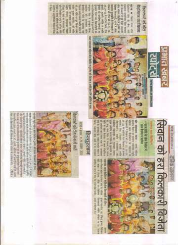 Daninik jagran 29 aug 2012 Dhyan chand Kilkari won the bal badmintion matches