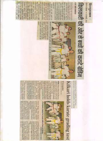 Hindustan Times Patna 13 feb 2012 Kilkari karate grading test