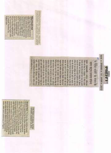 Hindustan Times patna 14 aug 2012 3day theatre festive by kilkari bihar bal bhawan bal natak utsav