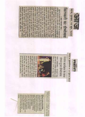 Hindustan Times patna 21 june 2012 Summer camp Samapan samaro