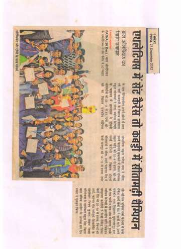I next 27 dec 2012 Bal olympiad certificate
