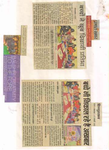 Prabhat khabar 17 jan 2012 Bal Shri panting