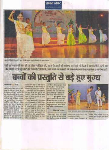 Prabhat khabar 21 june 2012 kilkari Summar camp samapan samaro