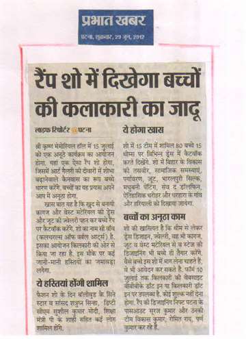 Prabhat khabar 29 june 2012 Ramp show