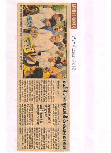 Prabhat khabar 31 aug 2012 Cm mit with kilkari at cm house.