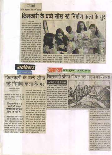 Sanmarg 16 march 2012 workshop mime organisation artist