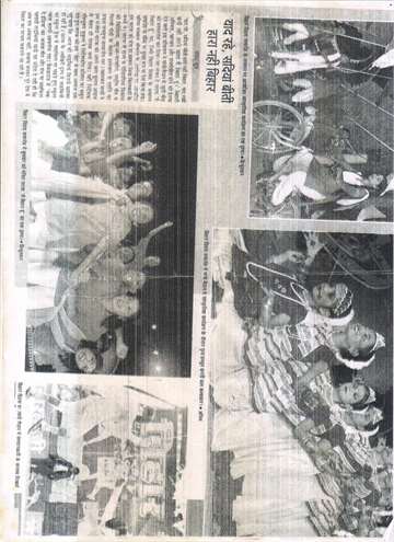 2013 Bihar divas acultural program was organized at the end day celebrations