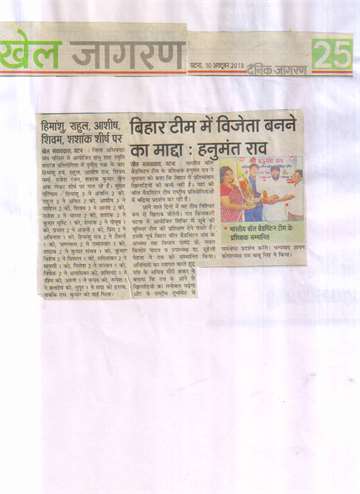 Daninik jagran 10 oct 2013 indian boll badmintion team teacher awarded