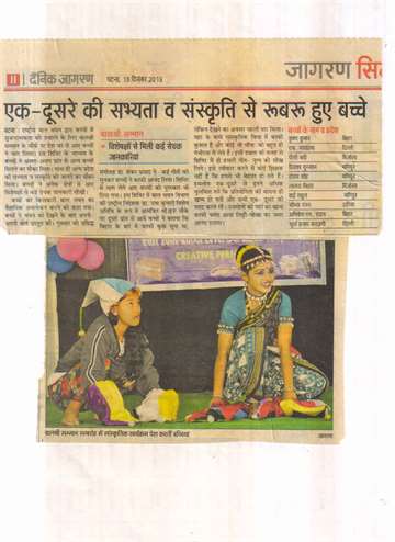 Daninik jagran 13 dec 2013 Bihar bal shri
