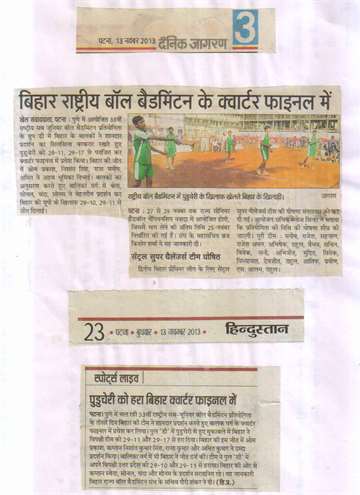 Daninik jagran 13 nov 2013 Bihar 33th rashtriya boll badmintion final other