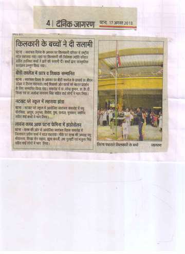 Daninik jagran 17 aug 2013 Kilkari student host national flag at kilkari