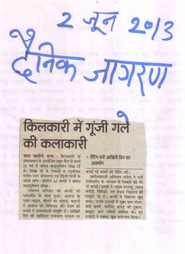 Daninik jagran 2 june 2013 Summer camp