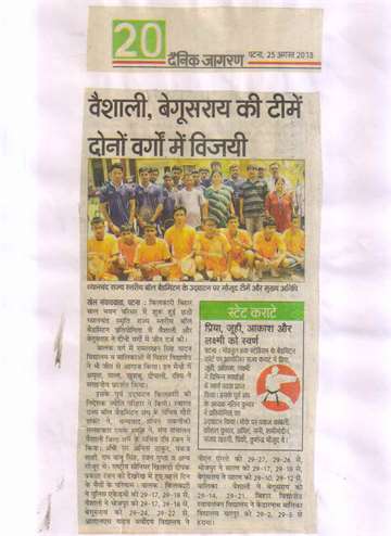 Daninik jagran 25 aug 2013 inaugural of dhayan chand State level boll badmintion