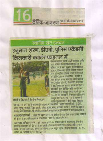 Daninik jagran 26 aug 2013 Dhyan chand competition boll badmintion