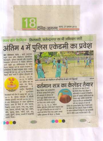 Daninik jagran 27 aug 2013 State level dhyan chand boll badmintion
