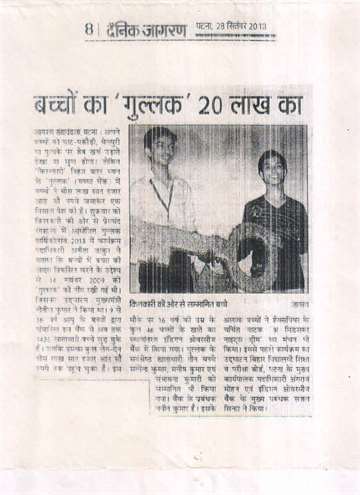 Daninik jagran 28 sep 2013 Kilkari gullak bank worth 20 lakhs