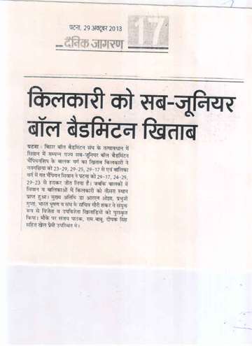 Daninik jagran 29 oct 2013 Kilkari j.n boll badmintion award ed