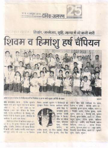 Daninik jagran 6 oct 2013 patna collagate school chess match other