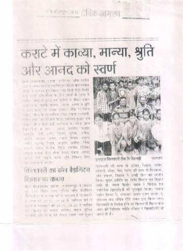 Daninik jagran 8 oct 2013 Kilkari boll badmintion award