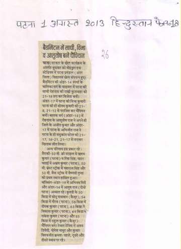 Hindustan 1 aug 2013 Sach and viva and ashutosh won the Badmintion match