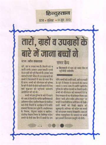 Hindustan 1 june 2013 Kilkari summer camp atonomy workshop