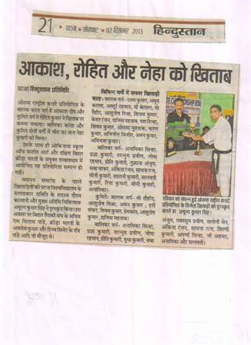 Hindustan 2 dec 2013 Rashtriya karate compation other