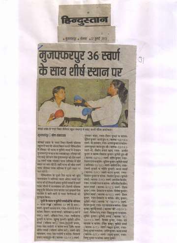 Hindustan 22 july 2013 Karate match in Dps school