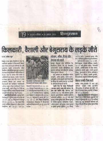 Hindustan 25 aug 2013 kilkari got champian ship in boll badmintion