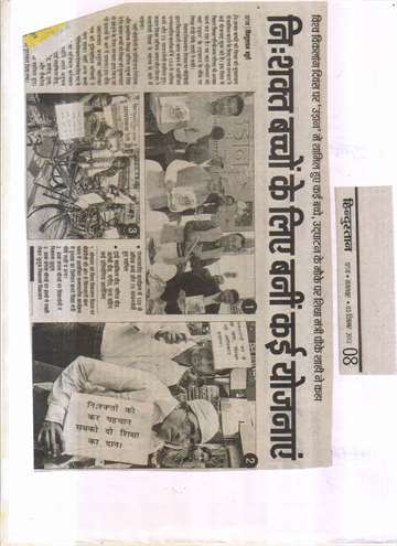 Hindustan 3 dec 2013 world disabled day udaan