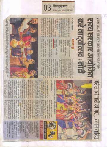 Hindustan 6 feb 2013 Partliputra natak mohosav