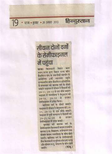 Hindutan 28 aug 2013 Dhayan chand boll badmintion compition