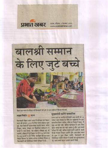 Prabhat khabar 1 sep 2013 Bal shri samman By kilkari bihar bal bhawan