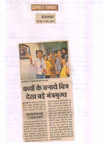 Prabhat khabar 11 june 2013 Kilkari organi photo grphy exhibition at lalit kala academy