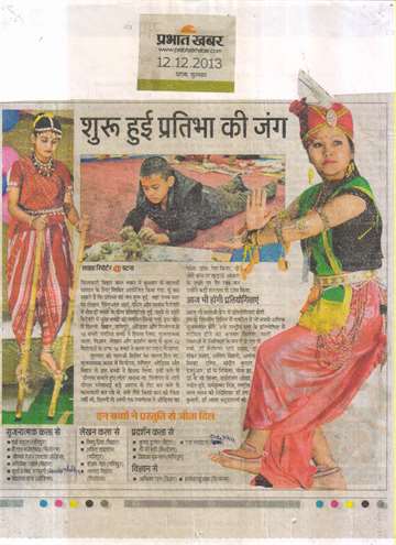 Prabhat khabar 12 dec 2013 Kilkari bihar bal bhawan organised bal shri camp