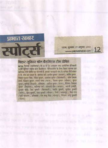 Prabhat khabar 17 oct 2013 bihar j.n boll badmintion