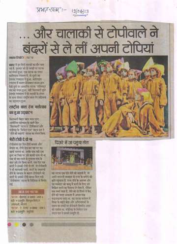 Prabhat khabar 19 april 2013 Rashtriya bal mahotsav