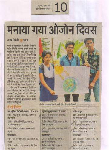 Prabhat khabar 19 june 2013 ozone day painting compation
