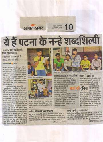 Prabhat khabar 20 sep 2013 Kilkari bihar bal kendra has child poets feom 10yr to 14yr