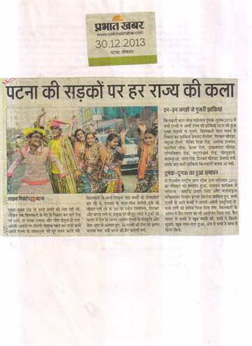 Prabhat khabar 30 dec 2013 National folk dance festival Thumuk thumuk