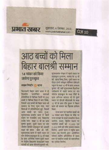 Prabhat khabar 6 sep 2013 8children got bal shri samman
