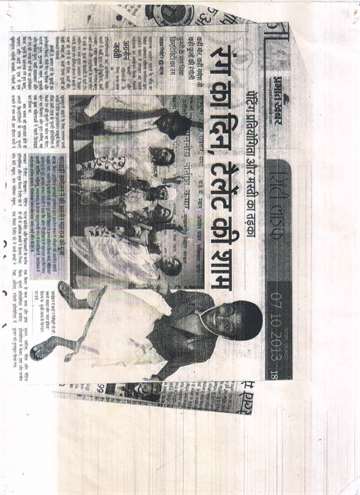Prabhat khabar 7 oct 2013 Maha raja agrasen janti panting compettiion