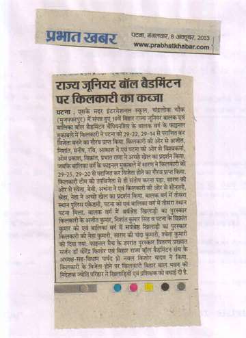Prabhat khabar 8 ct 2013 State level j.n ball badmintion champianship
