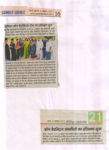Prabhat khabar 9 oct 2013 Jn state ball badmintion chimpianship