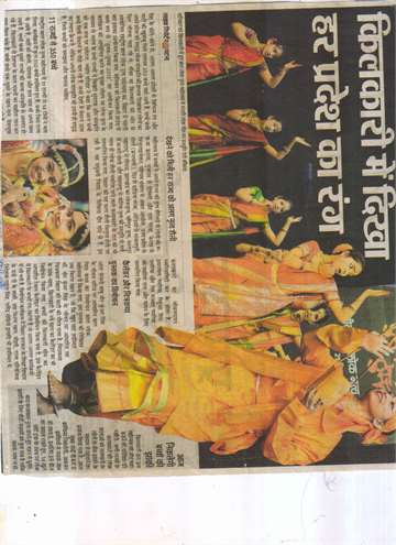 Prabhat khabar29 dec 2013 Nation folk dance festival thumuk thumuk