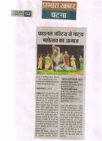 Prabhat khabhar 6 feb 2013 partiliputra 28th natak mohosav